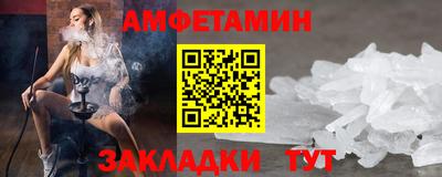 альфа пвп Апшеронск