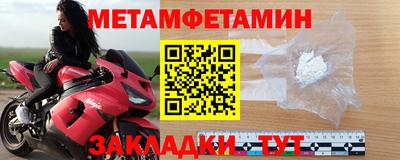 альфа пвп Апшеронск