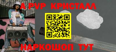 jwh Апрелевка