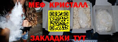 альфа пвп Апшеронск