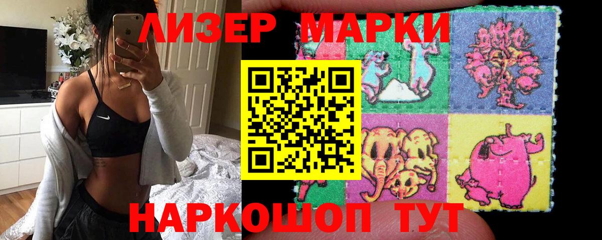 Апшеронск  Лсд 25 экстази  Вход с VPN  ЛСД экстази кислота  ЛСД экстази ecstasy 