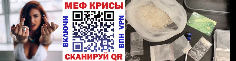 Меф мяу мяу  гидра tor  Апшеронск 
