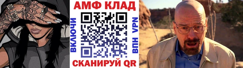 Метамфетамин пудра  Апшеронск 