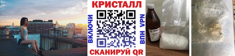 Первитин мет Апшеронск