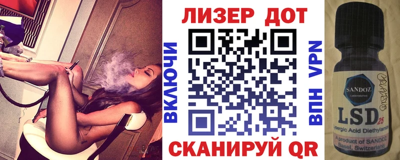 Марки 25I-NBOMe 1500мкг  MEGA сайт  Апшеронск 