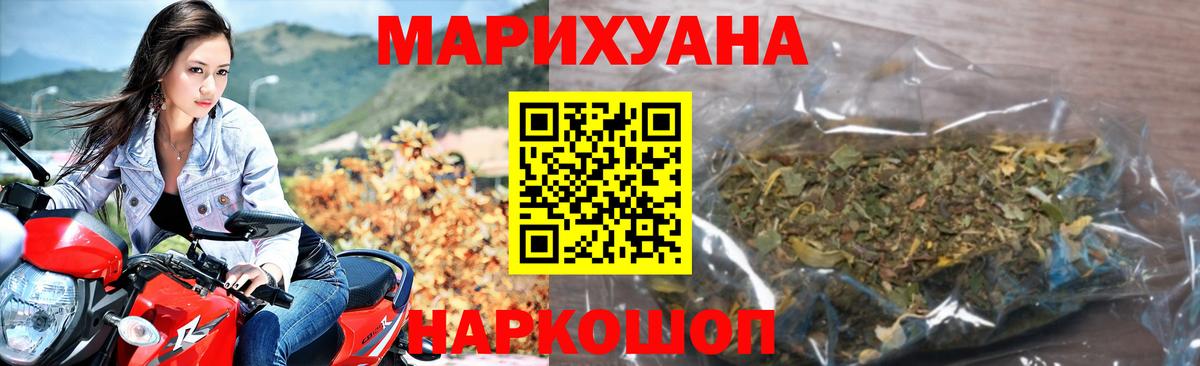 Бошки марихуана VHQ  Бошки марихуана LSD WEED  МАРИХУАНА сатива  Апшеронск  Вход с VPN 
