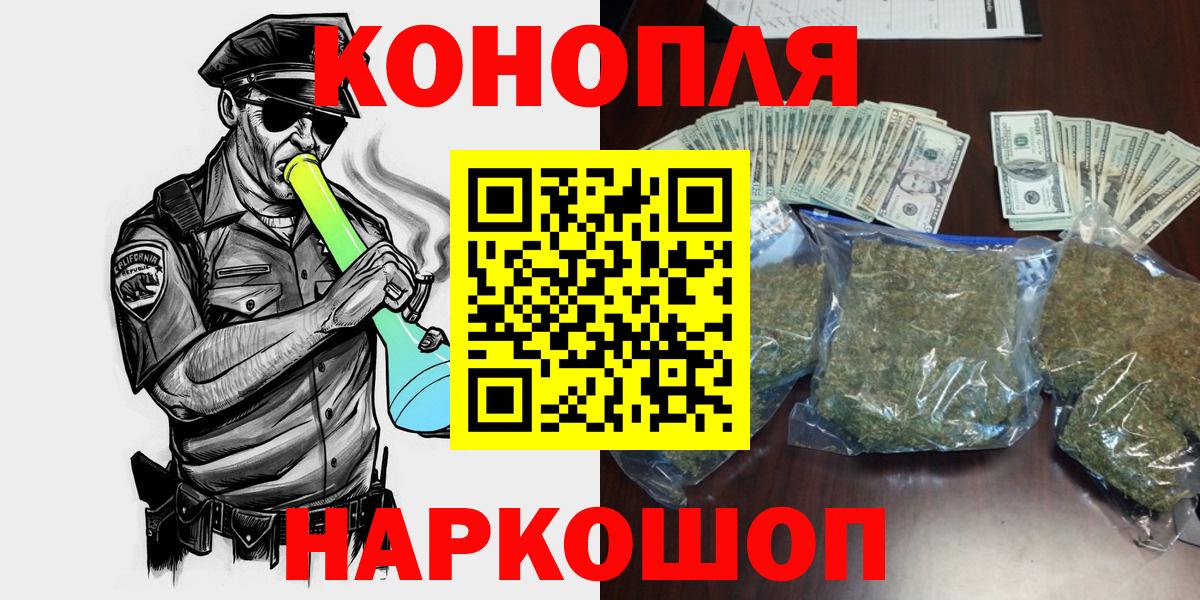 Марихуана гибрид Апшеронск